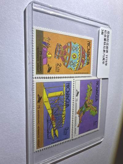 12.26邮票专场 尼加拉瓜1978年纪念莱特兄弟75周年3枚