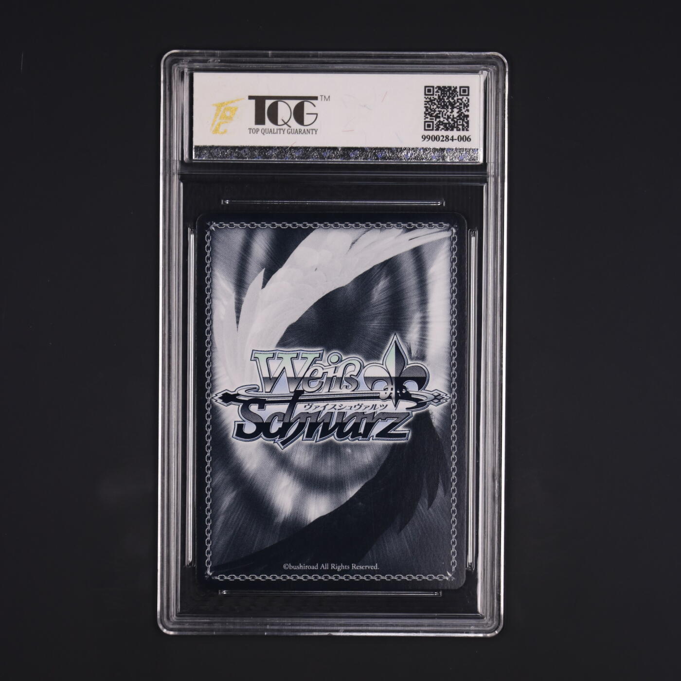 荟藏Assembly特殊场甲号——卡牌处理 WS黑白之翼 初音岛5系列 樱来瑞花 特典卡少见金字版 TQG9.5分 第一枚