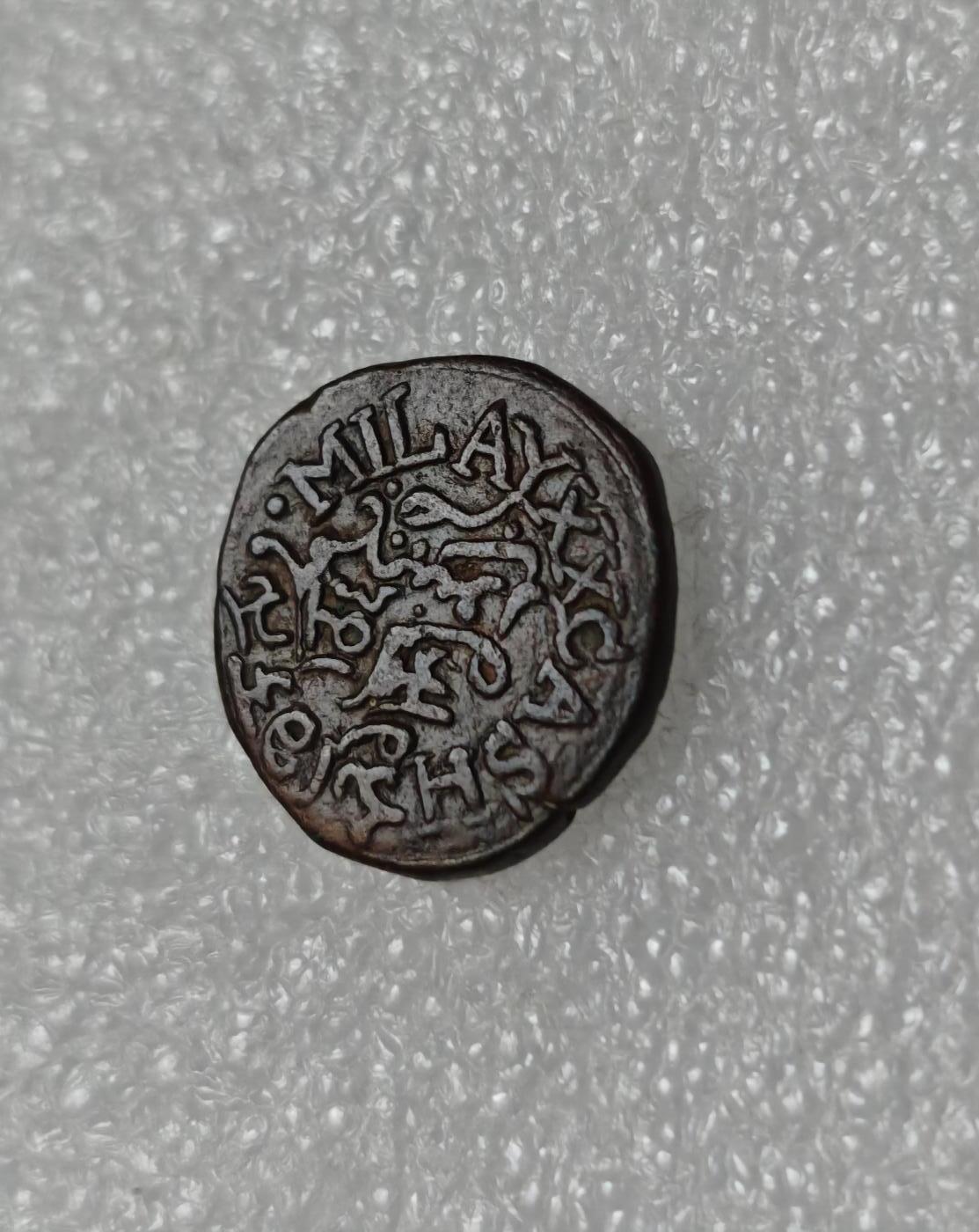 瓶子🏺第219期拍卖会  1834年迈索尔狮子打制铜币  好品