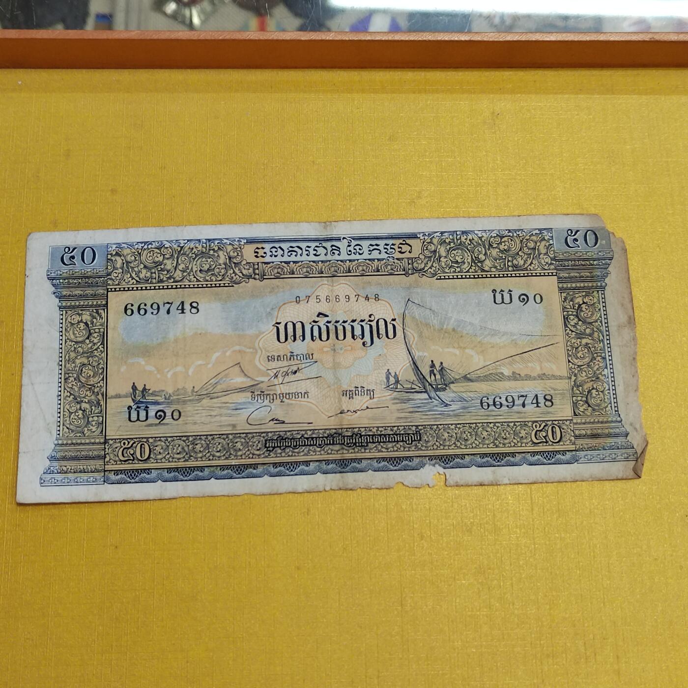 PCAI钱币 5-638  纸币缅甸小专场