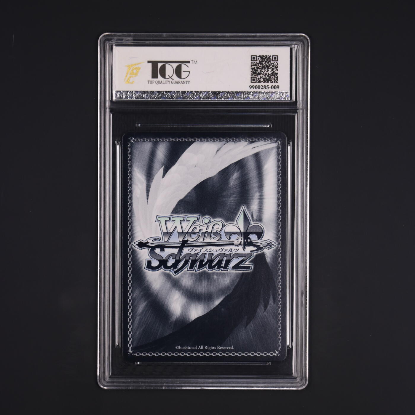 荟藏Assembly特殊场甲号——卡牌处理 WS黑白之翼 孤独摇滚系列 波奇酱 特典卡 TQG10分 第四枚