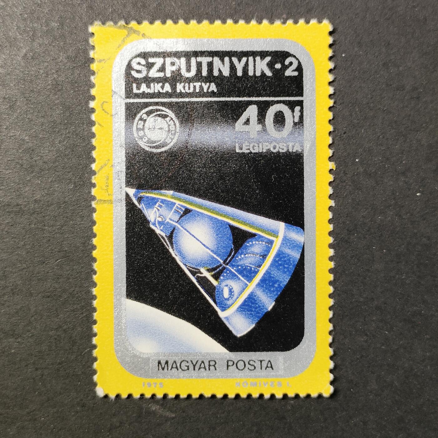 嘉禾收藏    【第396期】            无佣金、可寄存、满30元包邮 航空 航天 宇航邮票