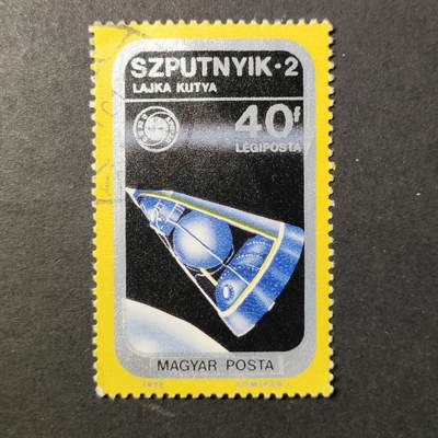 嘉禾收藏    【第396期】            无佣金、可寄存、满30元包邮 - 航空 航天 宇航邮票