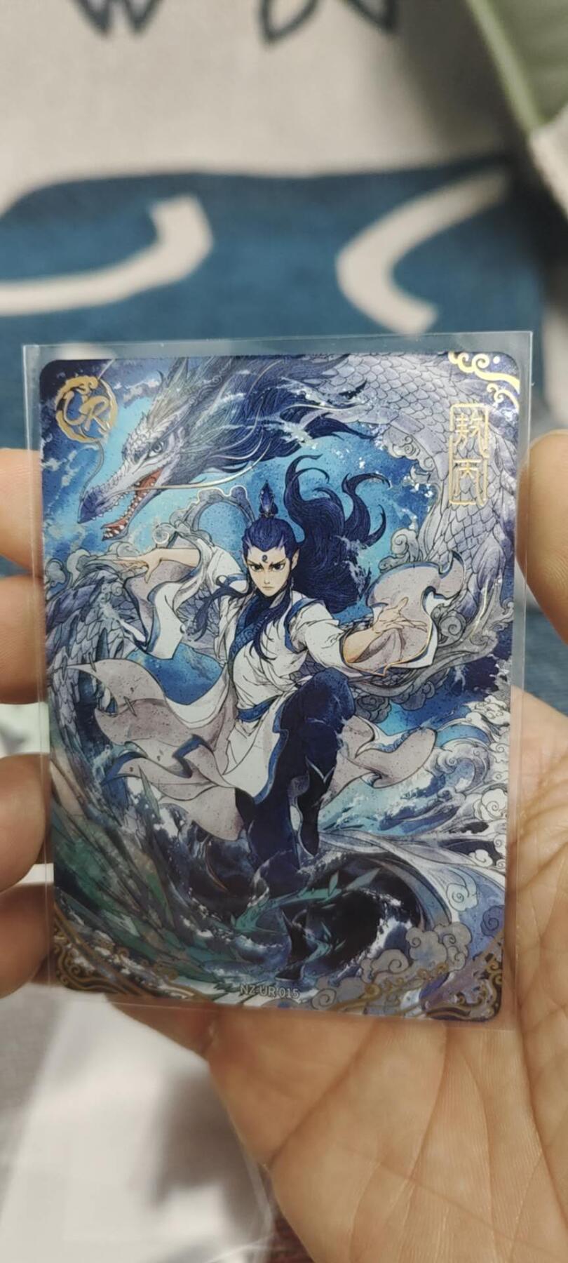 秋原瞳的小店第二十九期（持续收拍，今年的最后的一次旅行，期待在有雪的路上） 卡游哪吒ur敖丙