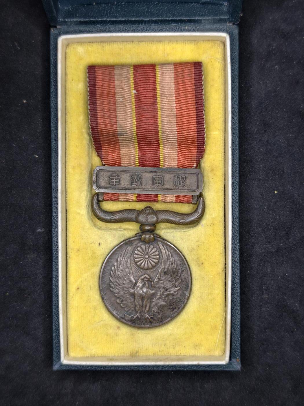 凯旋世界勋赏（第20期）（欢迎送拍）（对拍品有疑问请询问客服，不接受到手刀，出价默认拍品品相。请认真阅读拍卖规则！出价默认已认可！）（收到货请录制开箱视频，无视频概不处理问题。） 昭和六九带盒