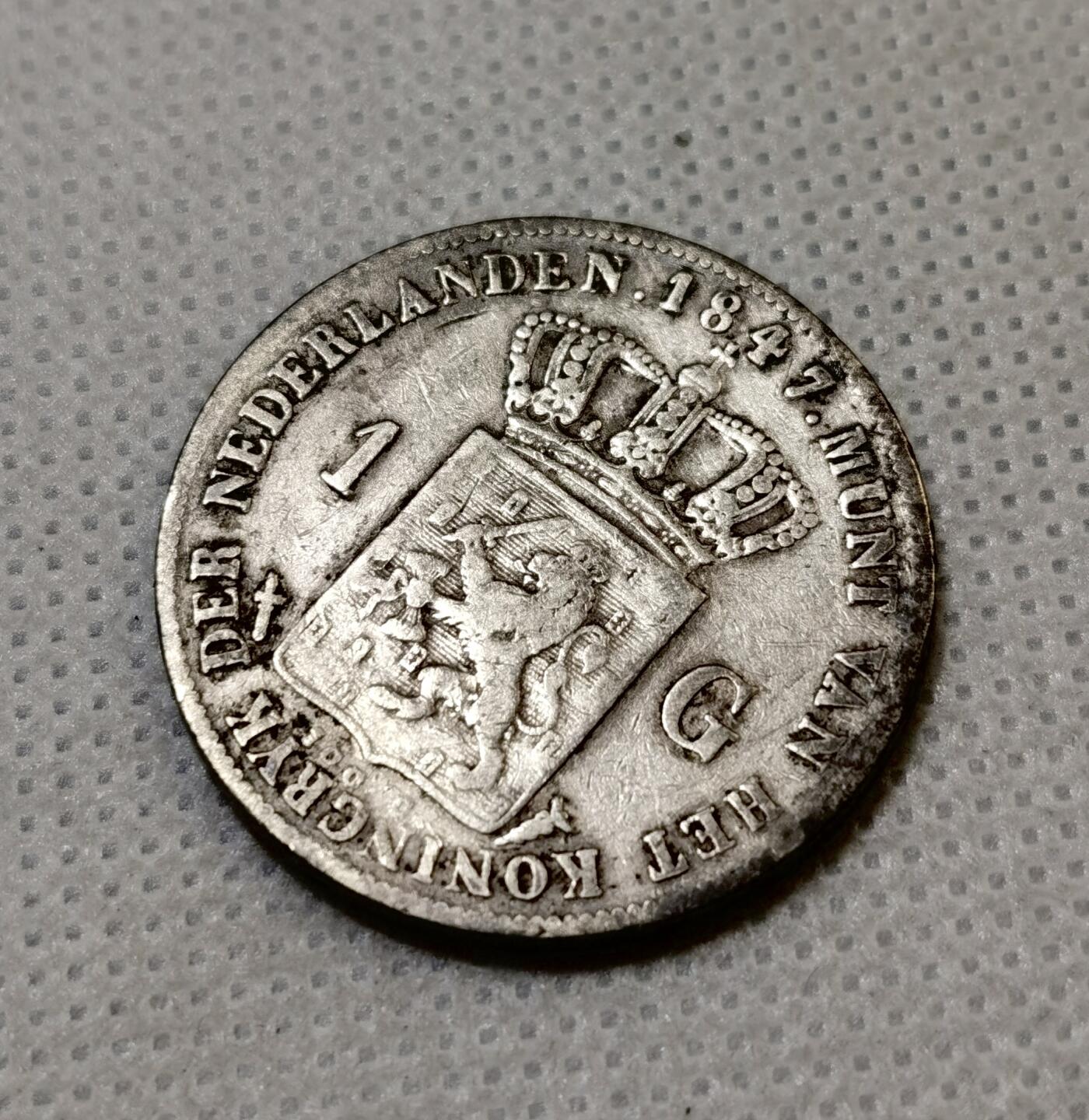 甄臻铺-世界币章拍卖（第42期）送拍享返佣金等优惠多多 少见 荷兰1847年1盾银币 威廉二世大胡子 945银 细节见图