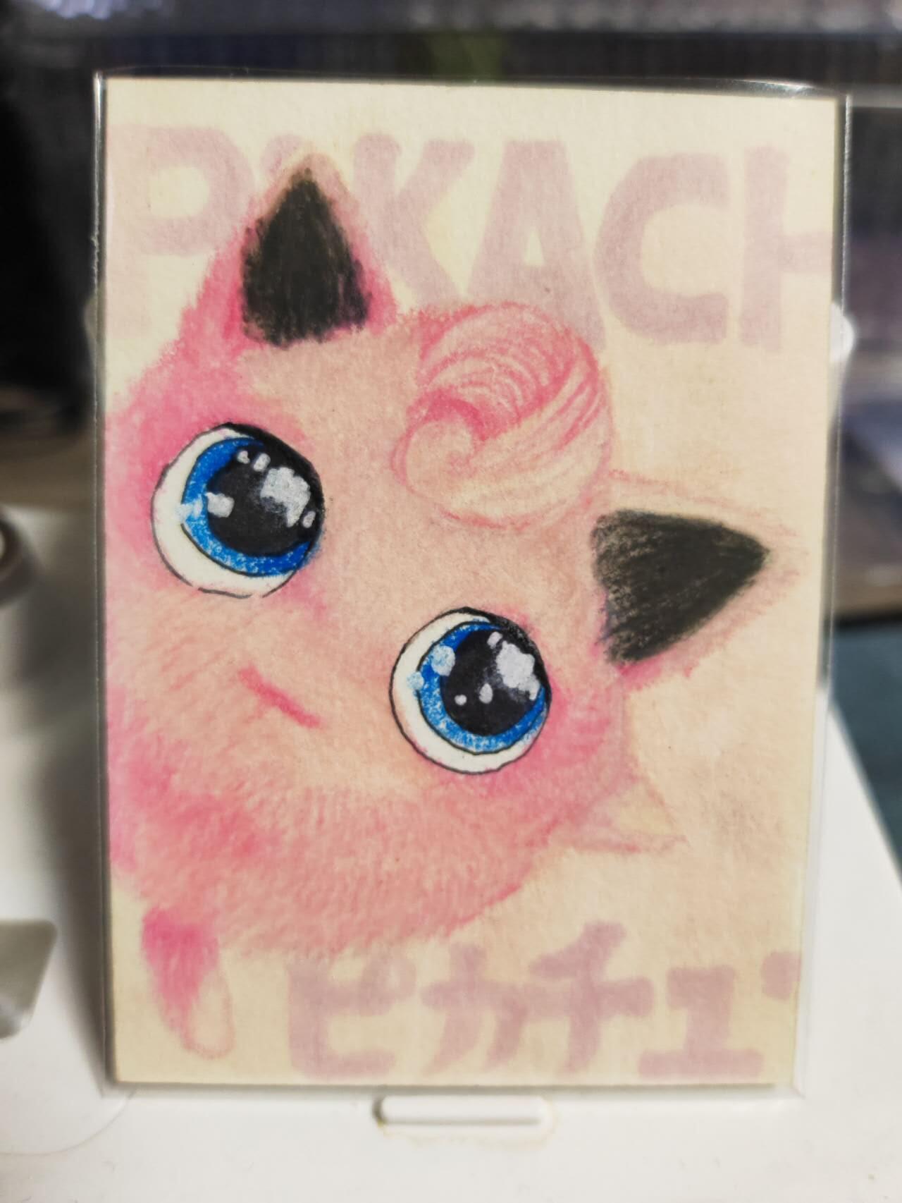 阳大大卡牌拍卖第85期（持续收拍品，周六晚上九点截拍，进群福利早知道） 【手绘卡】知名画师 江心 毛绒绒