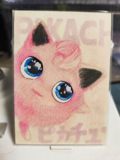 阳大大卡牌拍卖第85期（持续收拍品，周六晚上九点截拍，进群福利早知道） - 【手绘卡】知名画师 江心 毛绒绒