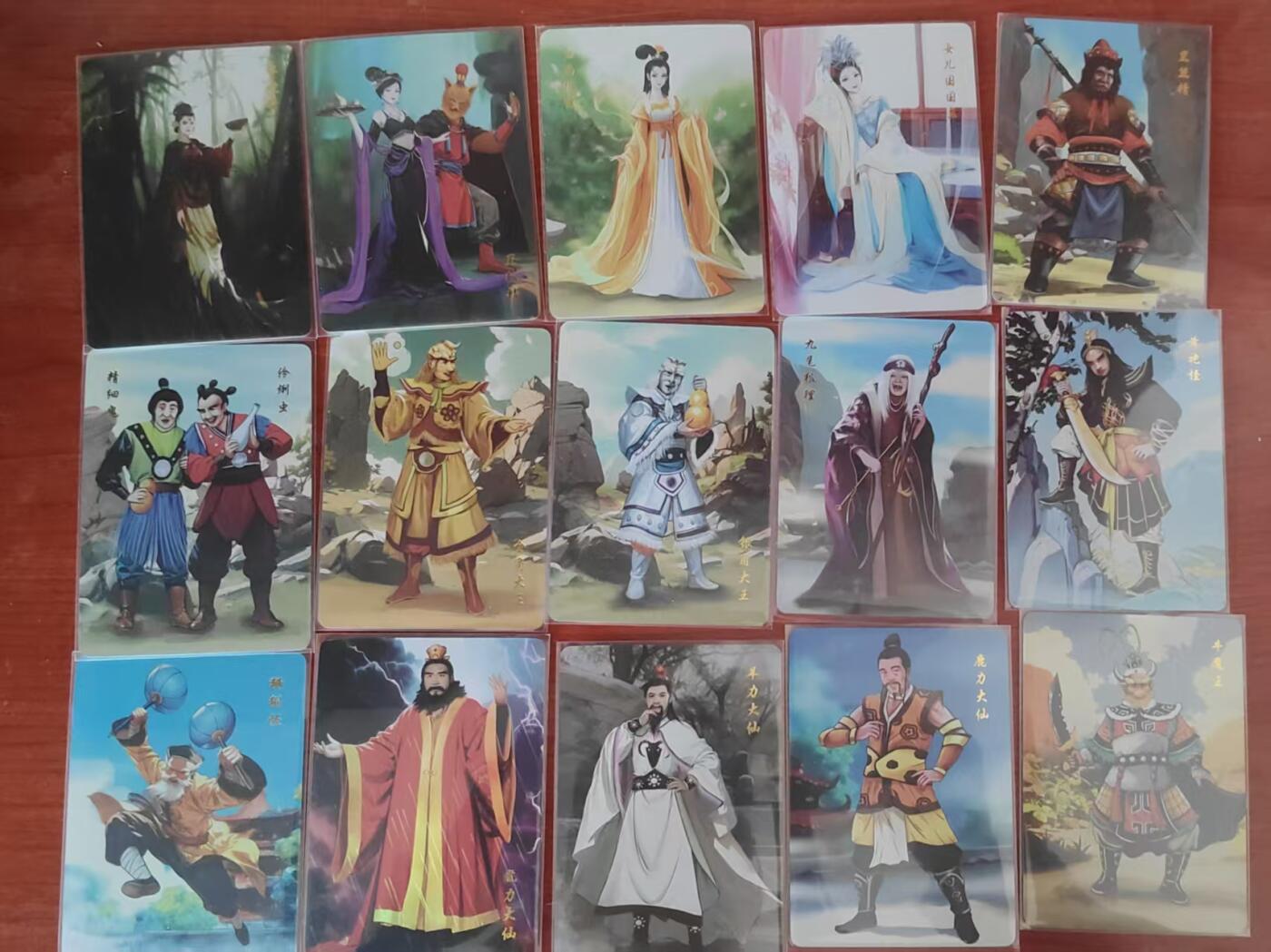 阳大大卡牌拍卖第85期（持续收拍品，周六晚上九点截拍，进群福利早知道） 山河潮玩西游套卡彩闪(110张)