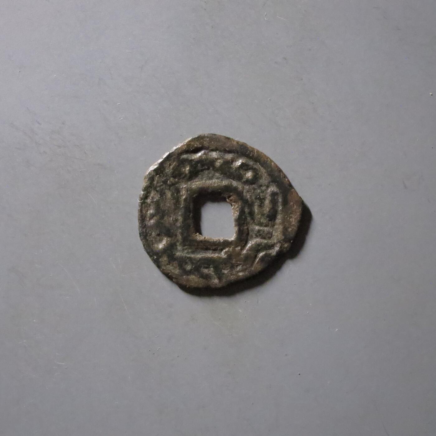 七河·世界钱币杂件水晶矿标小拍（总第30期）