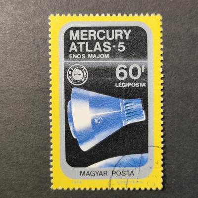 嘉禾收藏    【第396期】            无佣金、可寄存、满30元包邮 - 航空 航天 宇航邮票