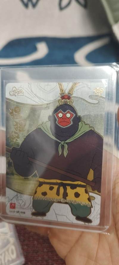 秋原瞳的小店第二十九期（持续收拍，今年的最后的一次旅行，期待在有雪的路上） - 卡游浪浪山sp猩猩怪