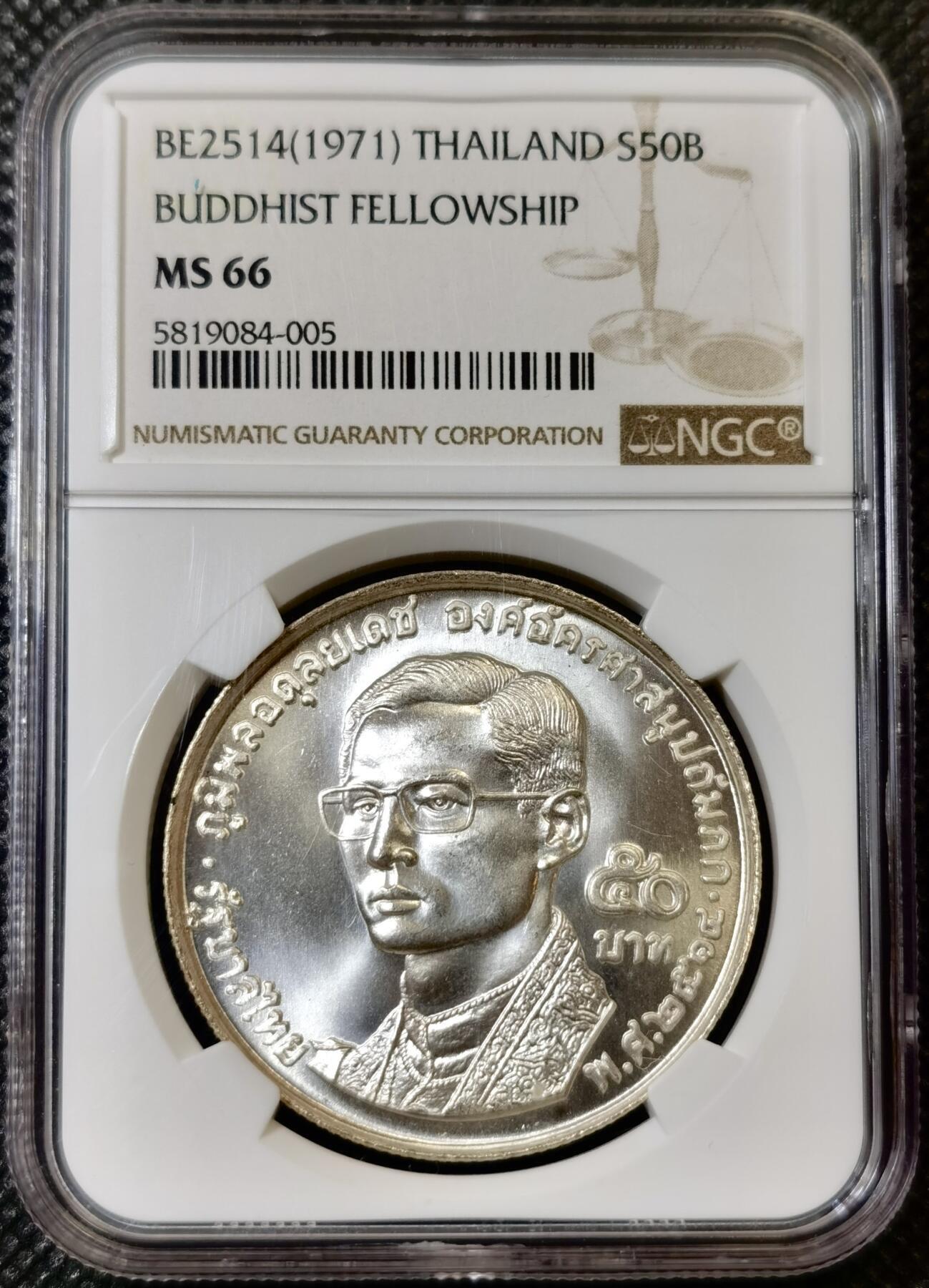 甄臻铺-世界币章拍卖（第42期）送拍享返佣金等优惠多多