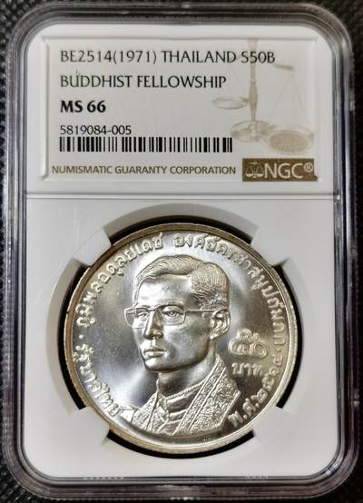 甄臻铺-世界币章拍卖（第42期）送拍享返佣金等优惠多多 - NGC-MS66 1971 泰国拉玛九世50泰铢，转光漂亮