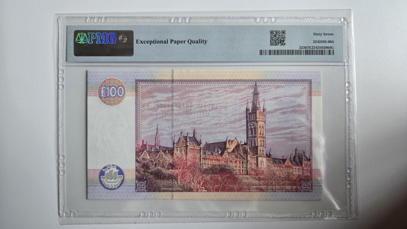 听雨轩（三十三） 苏格兰100英镑 pmg67 倒置号 61号 威廉.汤姆森开尔文勋爵1996