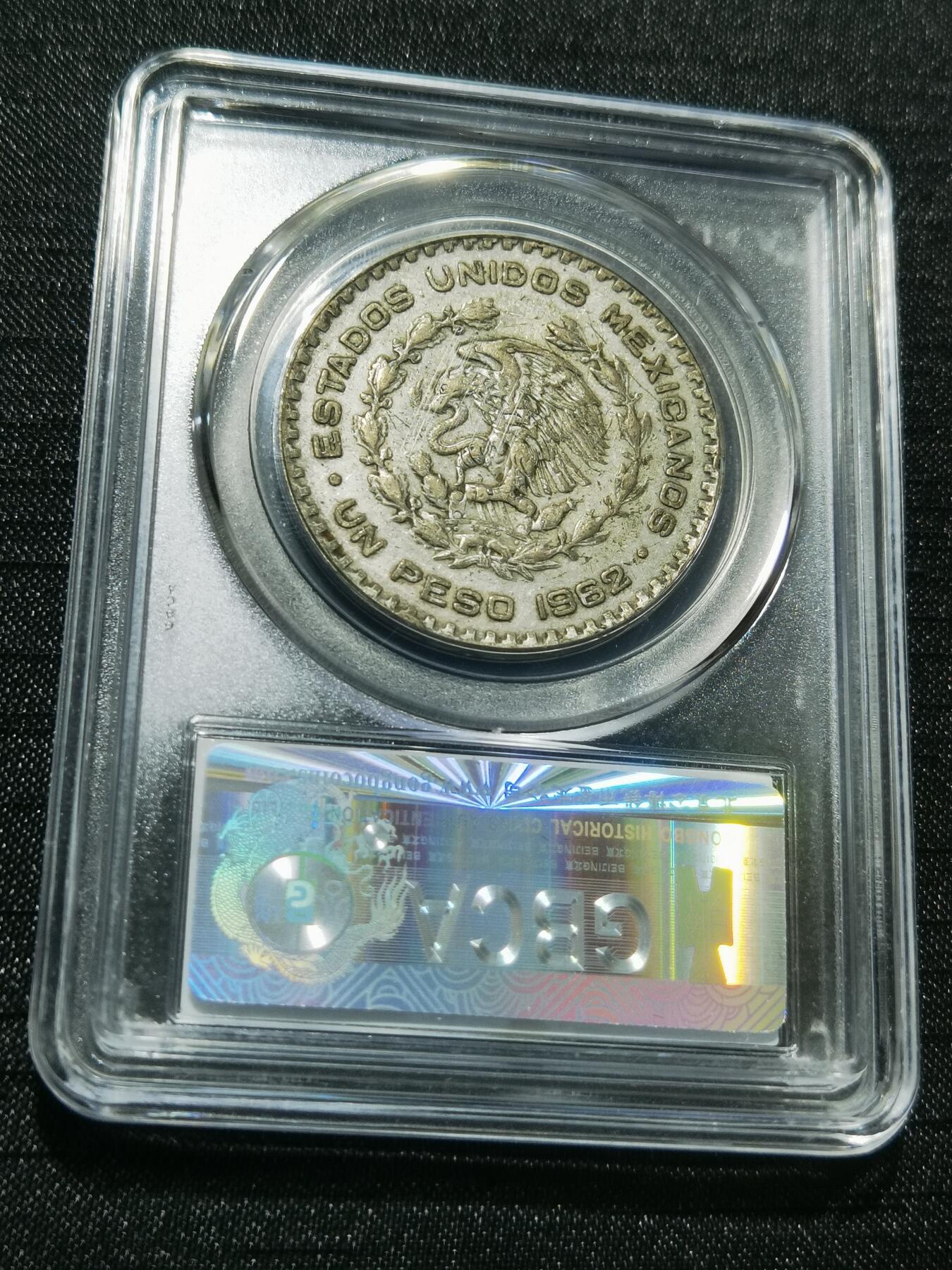 天下钱庄专场欢迎参拍 墨西哥一比索银币