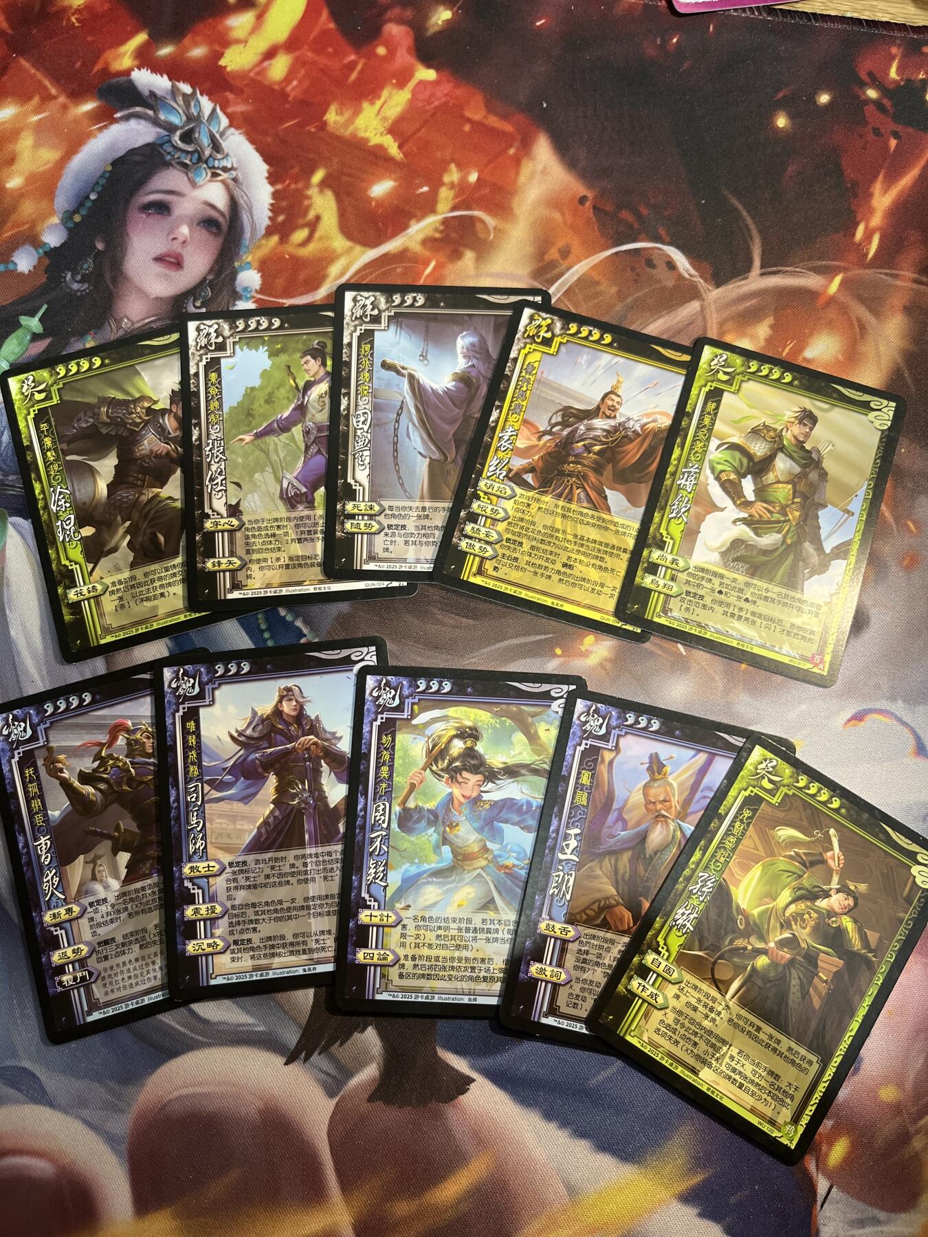 欢迎送拍、零成本上架，释放现金流，合理分配上拍卡品 【普卡】三国杀10张