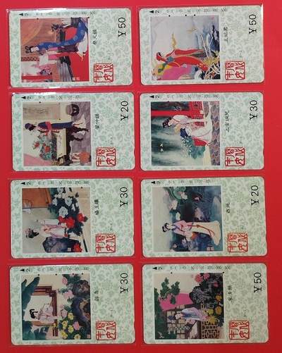 《鸿通俱乐部》拍卖第66期 12月3日21：00延时节拍 - 天津田村旧卡《历代才女》8全  鸿通  66分*7  67分*1