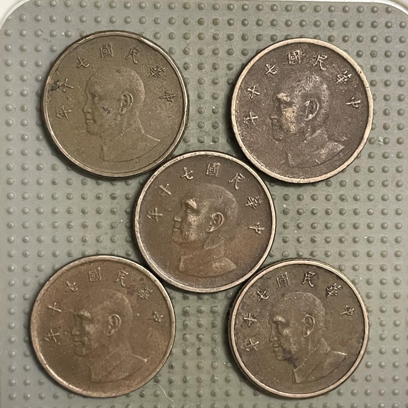 2025年第132场各国散币拍卖（总第132场） 台湾省壹圆5枚