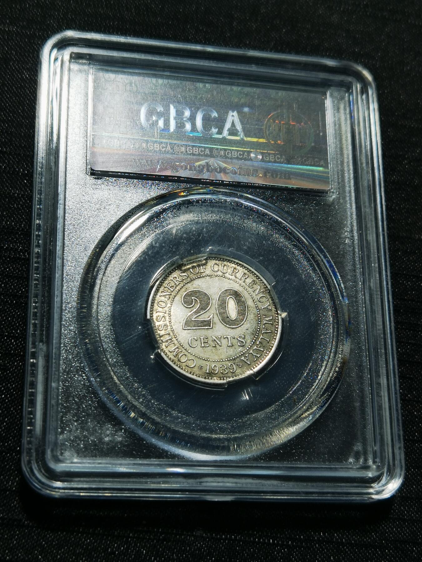 天下钱庄专场欢迎参拍 海峡20分银币