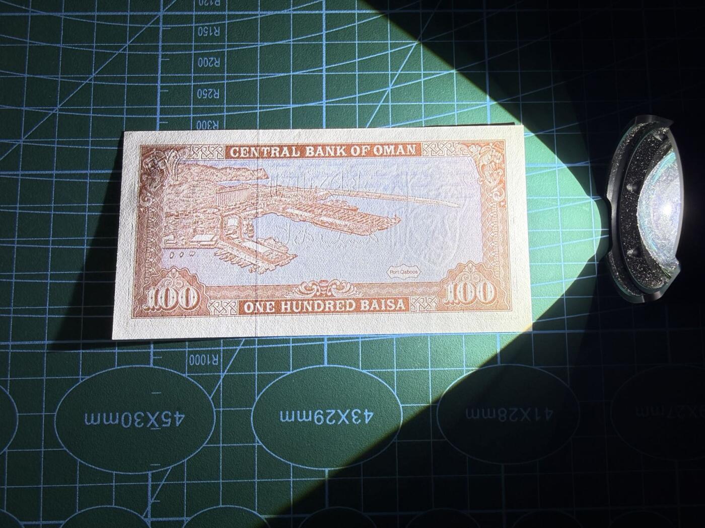 【炜奕收藏】，第五十二期