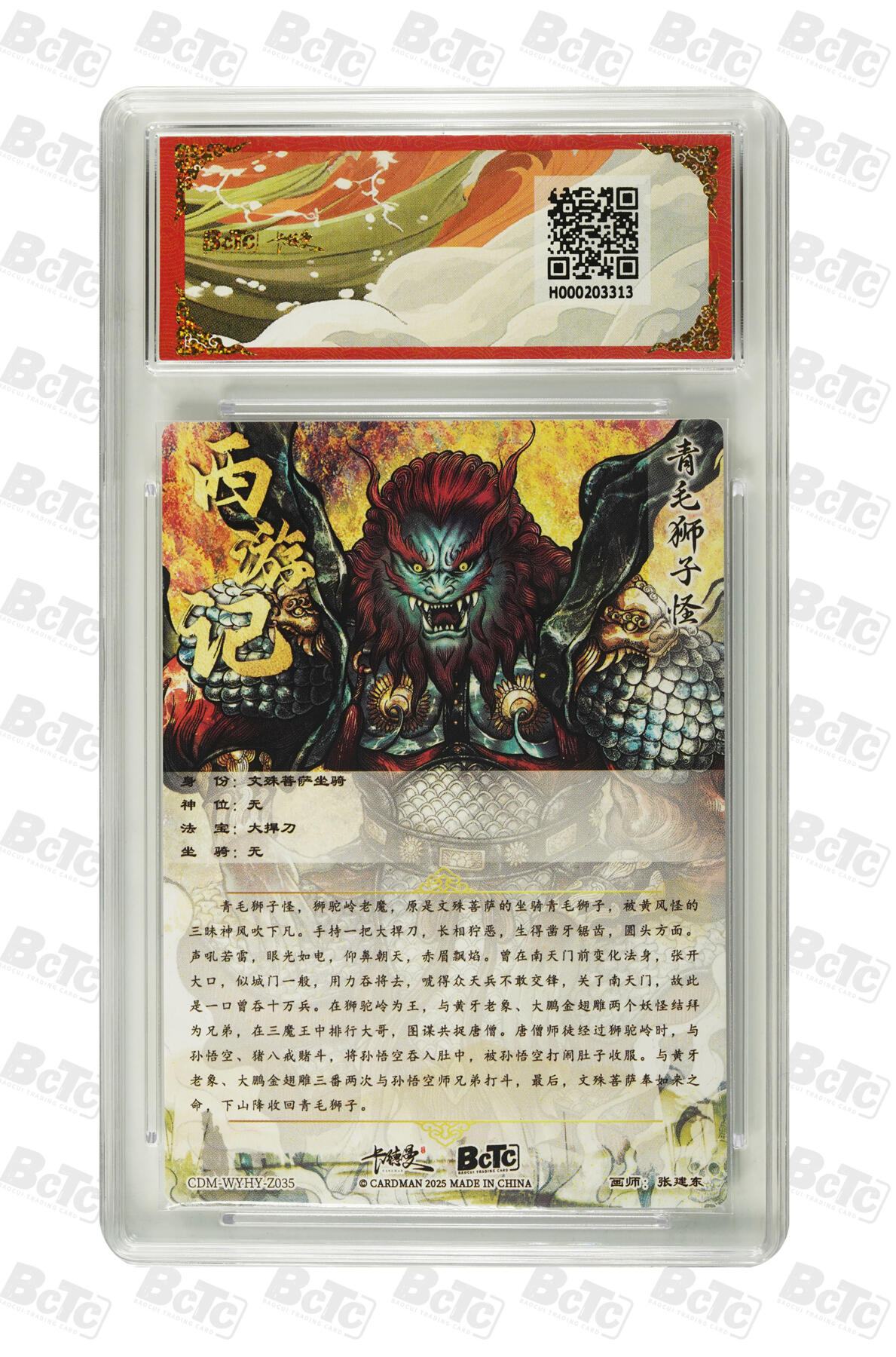 欢迎送拍、零成本上架，释放现金流，合理分配上拍卡品