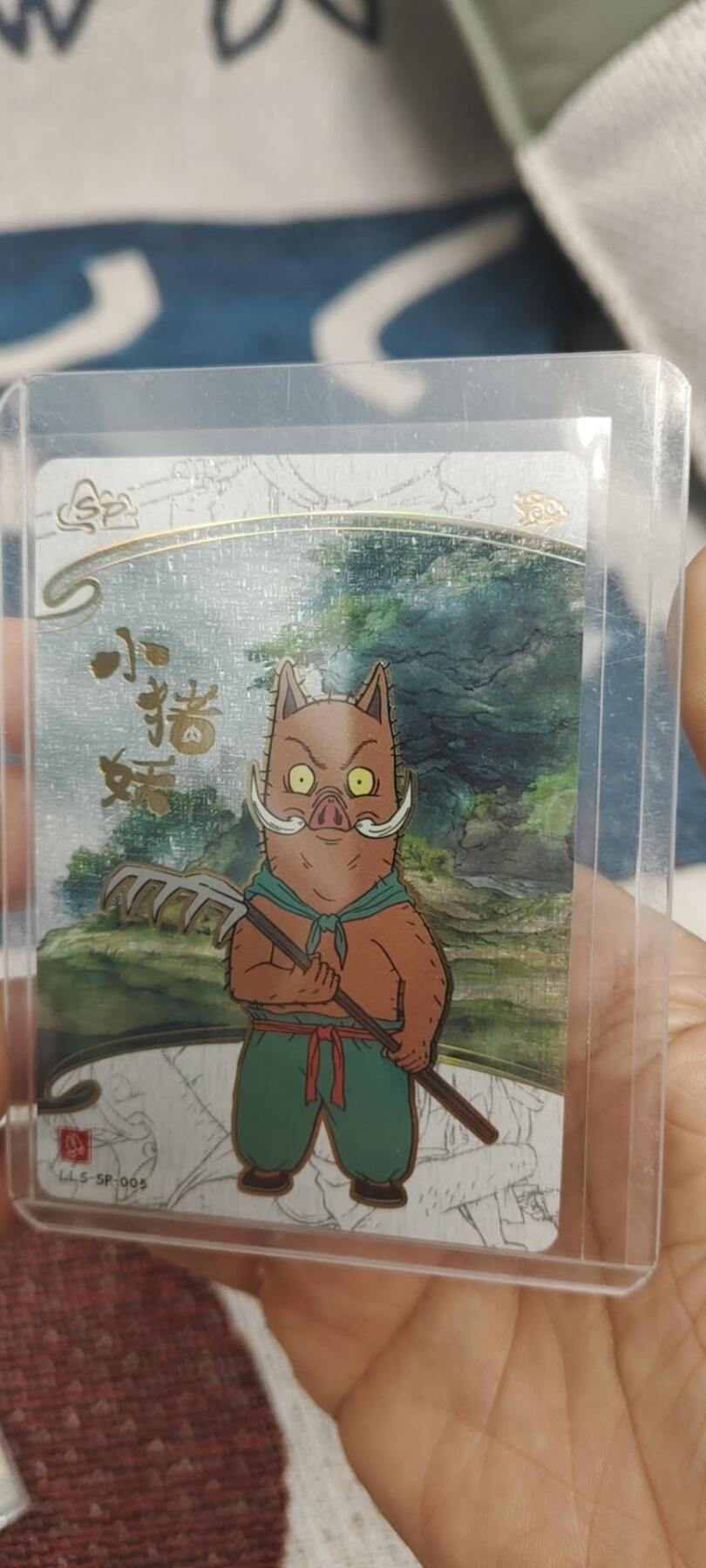 秋原瞳的小店第二十九期（持续收拍，今年的最后的一次旅行，期待在有雪的路上） 卡游浪浪山sp小猪妖