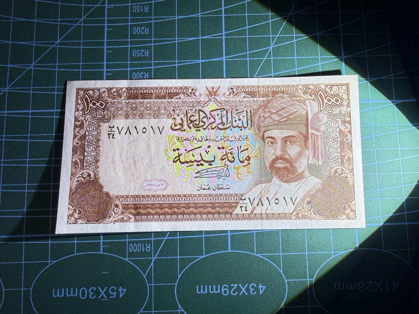 【炜奕收藏】，第五十二期