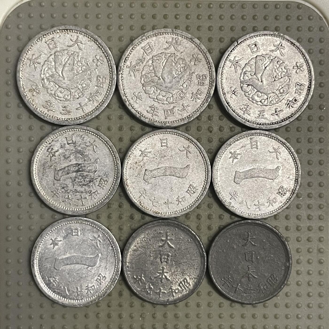 2025年第132场各国散币拍卖（总第132场） 日本一钱9个不同版本