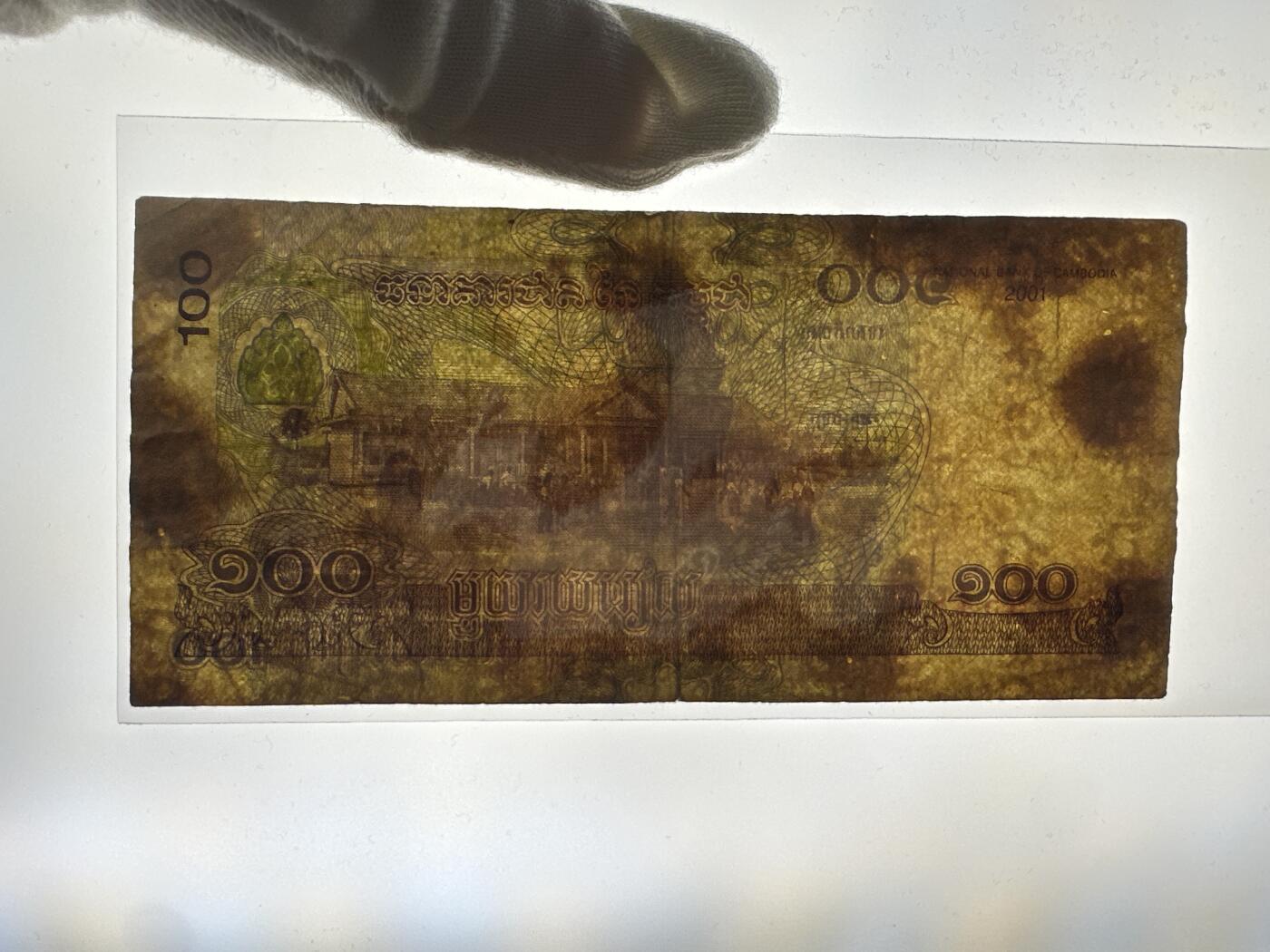 12.5纸币专场 亚洲流通品旧钞6张