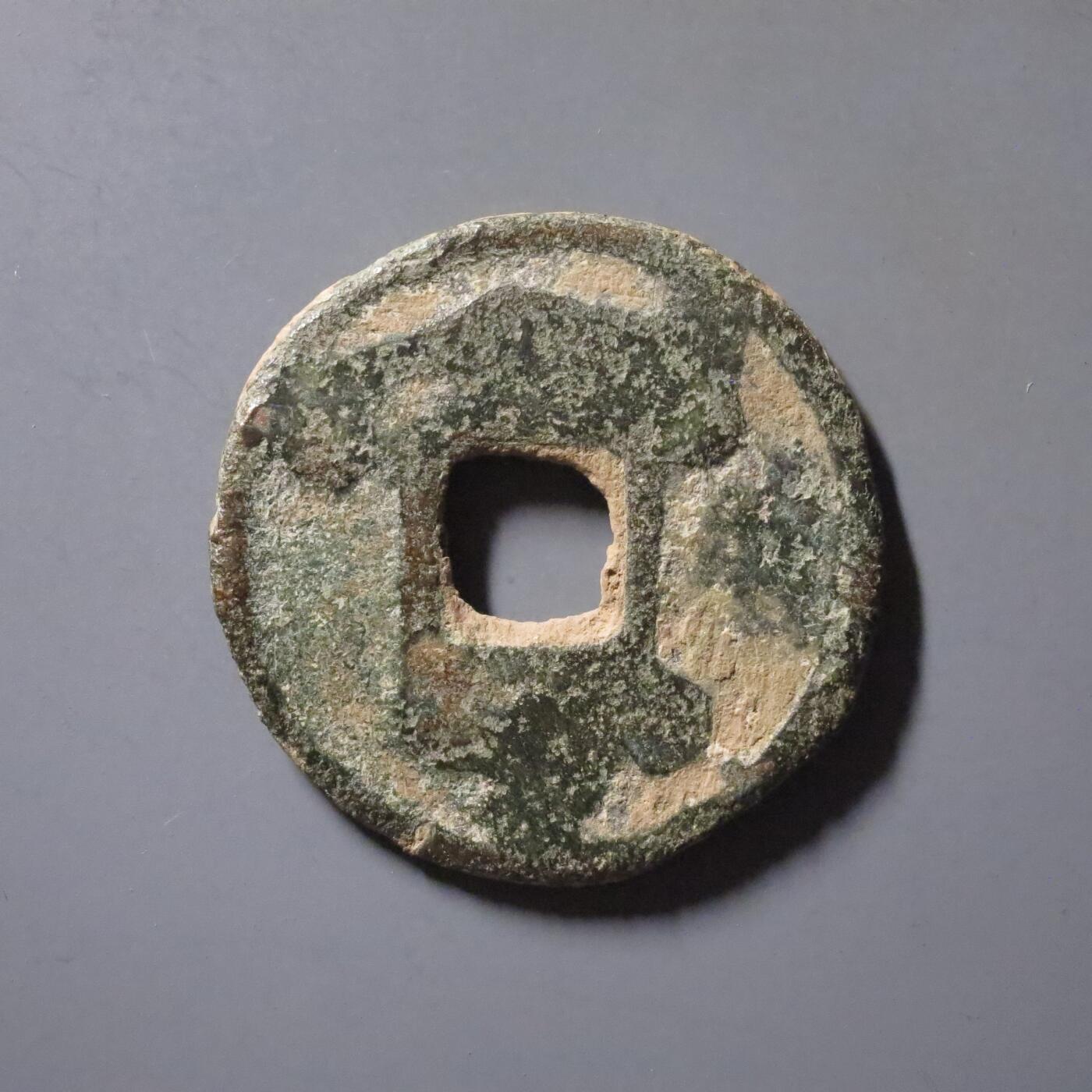 七河·世界钱币杂件水晶矿标小拍（总第30期）