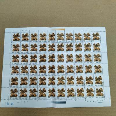 PCAI钱币 5-637  邮票版票小专场 - 民居邮票，非全新  折版