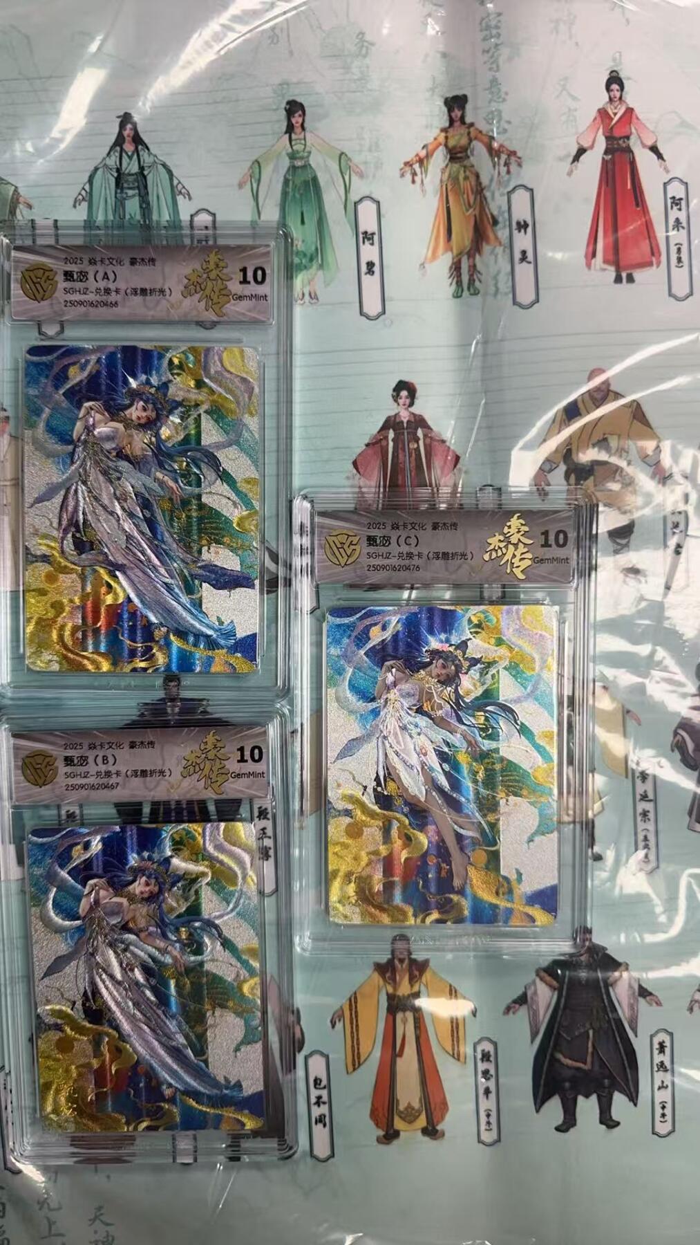 第十五期 炎卡文化 甄宓 ABC