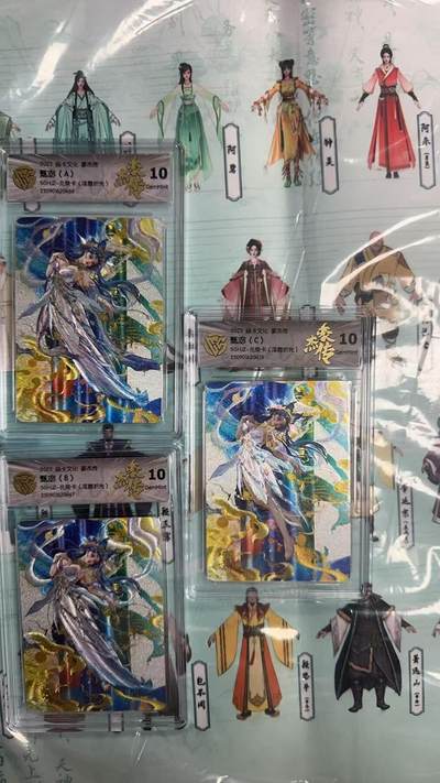 第十五期（周日截拍）惊喜不断看简介 - 炎卡文化 甄宓 ABC