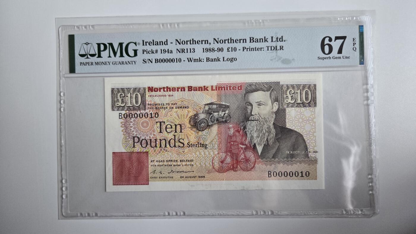 听雨轩（三十六） 北爱尔兰10英镑 pmg67 稀少a版开门10号 约翰·博伊德·邓禄普1988