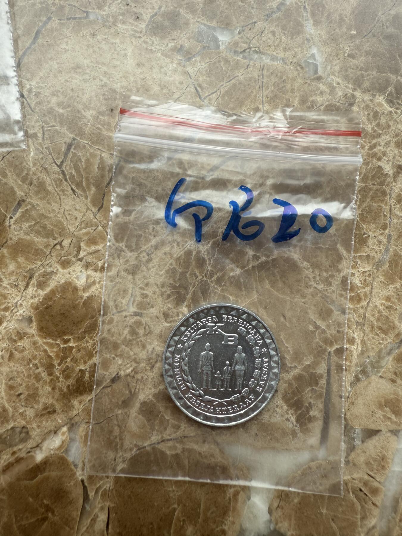 四海杂货铺第十六场 印度尼西亚硬币