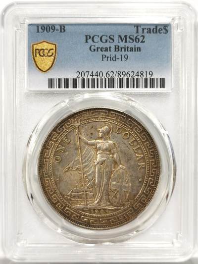 博洋堂世界钱币拍卖第150期（全场包邮） - PCGS MS62 英国贸易银1909年B版站洋壹圆 双面黄油包浆 状态甚佳