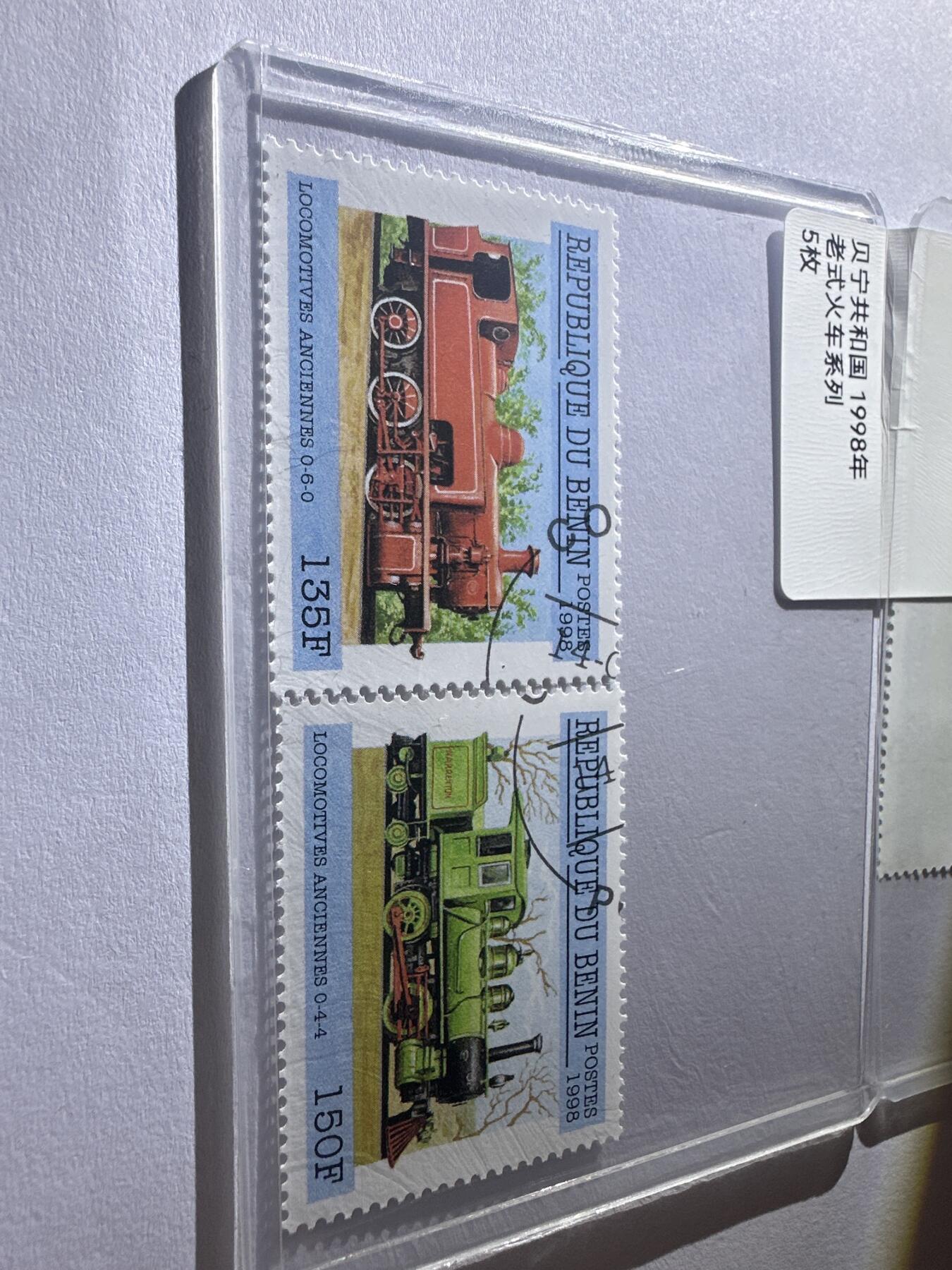 12.6邮票专场 贝宁共和国2998年老式火车系列5枚