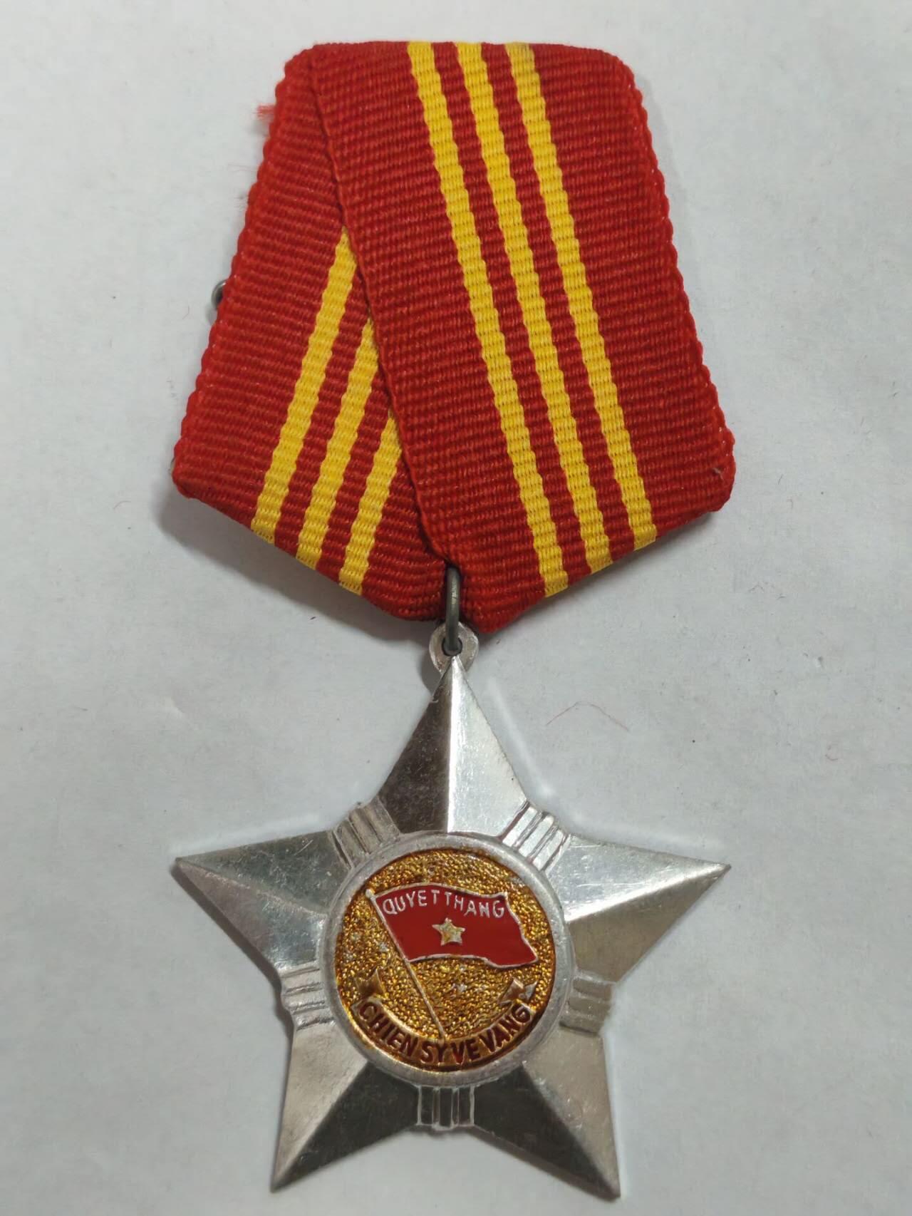 罗岚⭐新藏⭐特惠专拍第一场-分享拍场赚佣 越南社会主义共和国一级光荣战士勋章 库存品相