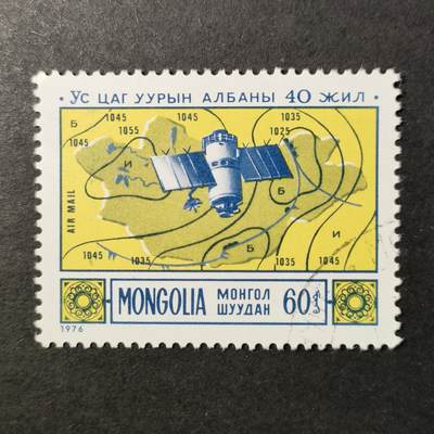 嘉禾收藏    【第396期】            无佣金、可寄存、满30元包邮 - 航空 航天 宇航邮票