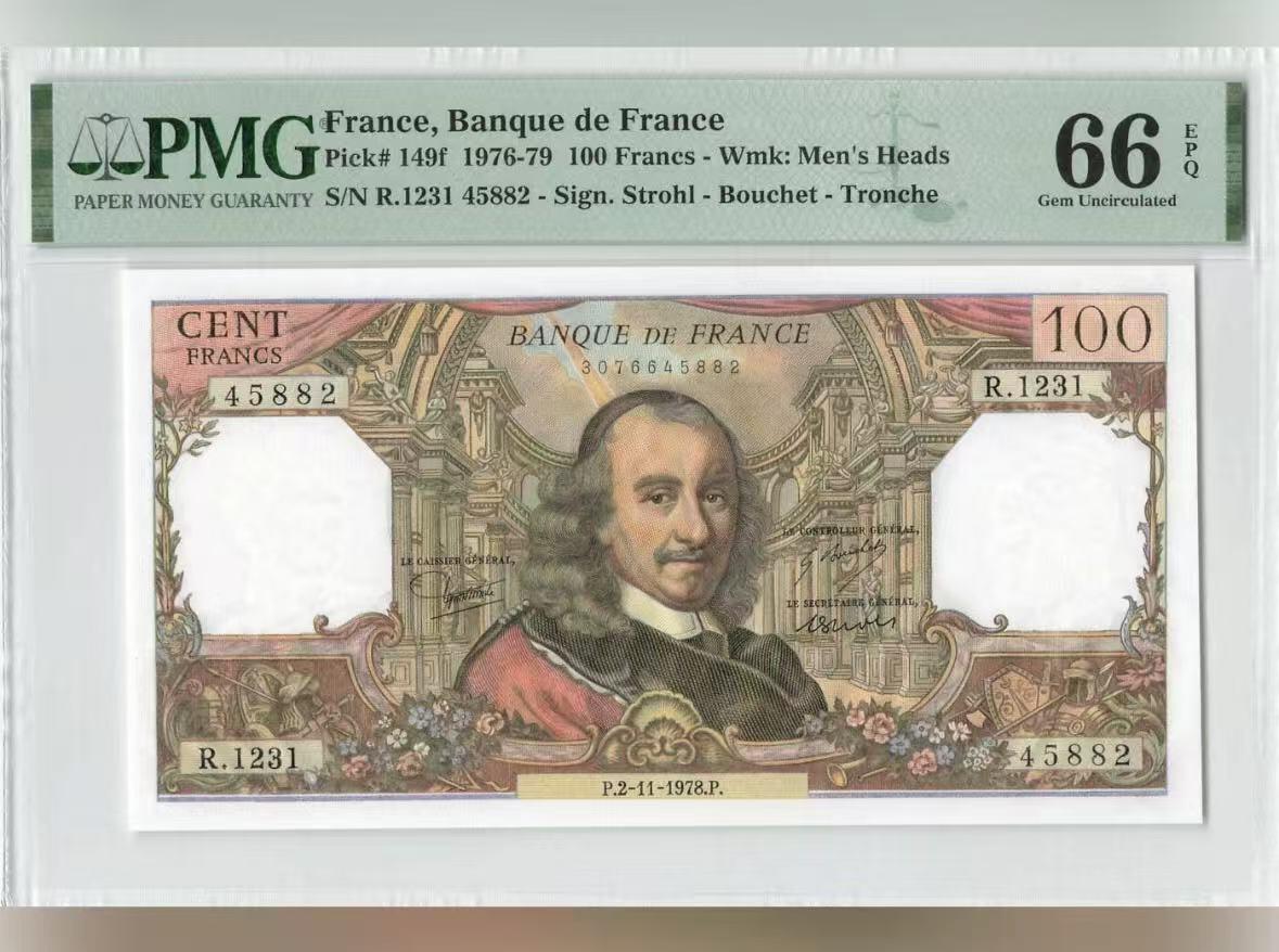 【礼羽收藏】🌏世界钱币拍卖第114期