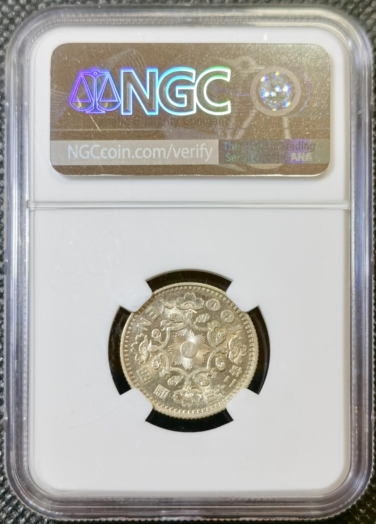 甄臻铺-世界币章拍卖（第42期）送拍享返佣金等优惠多多 NGC-MS61 日本昭和32年单凤100元银币 车轮转光