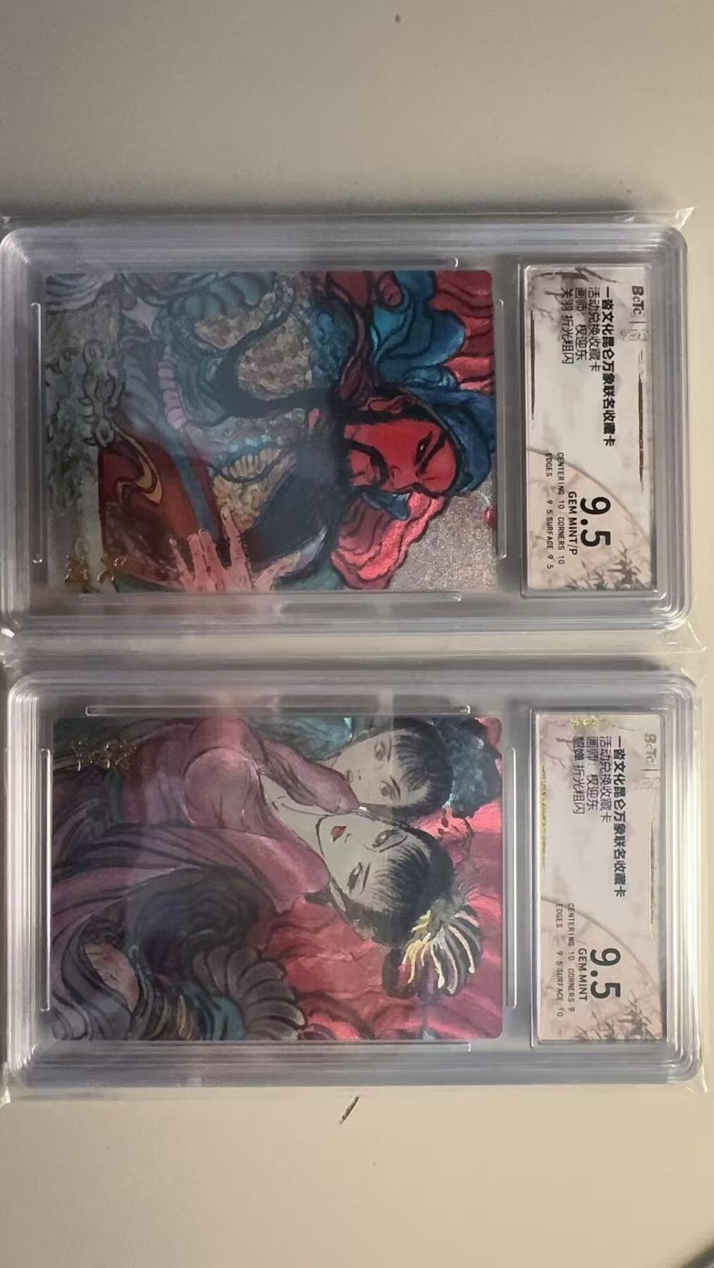 第十五期 沓文化昆仑万象联名收藏卡 关羽貂蝉 一对