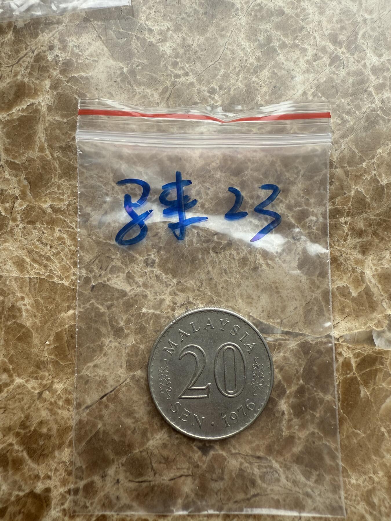 四海杂货铺第十六场