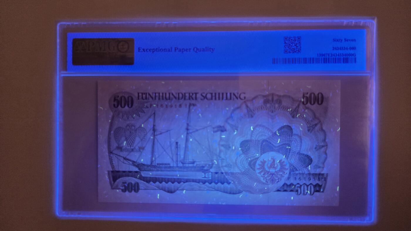 听雨轩精品外币（九十九）