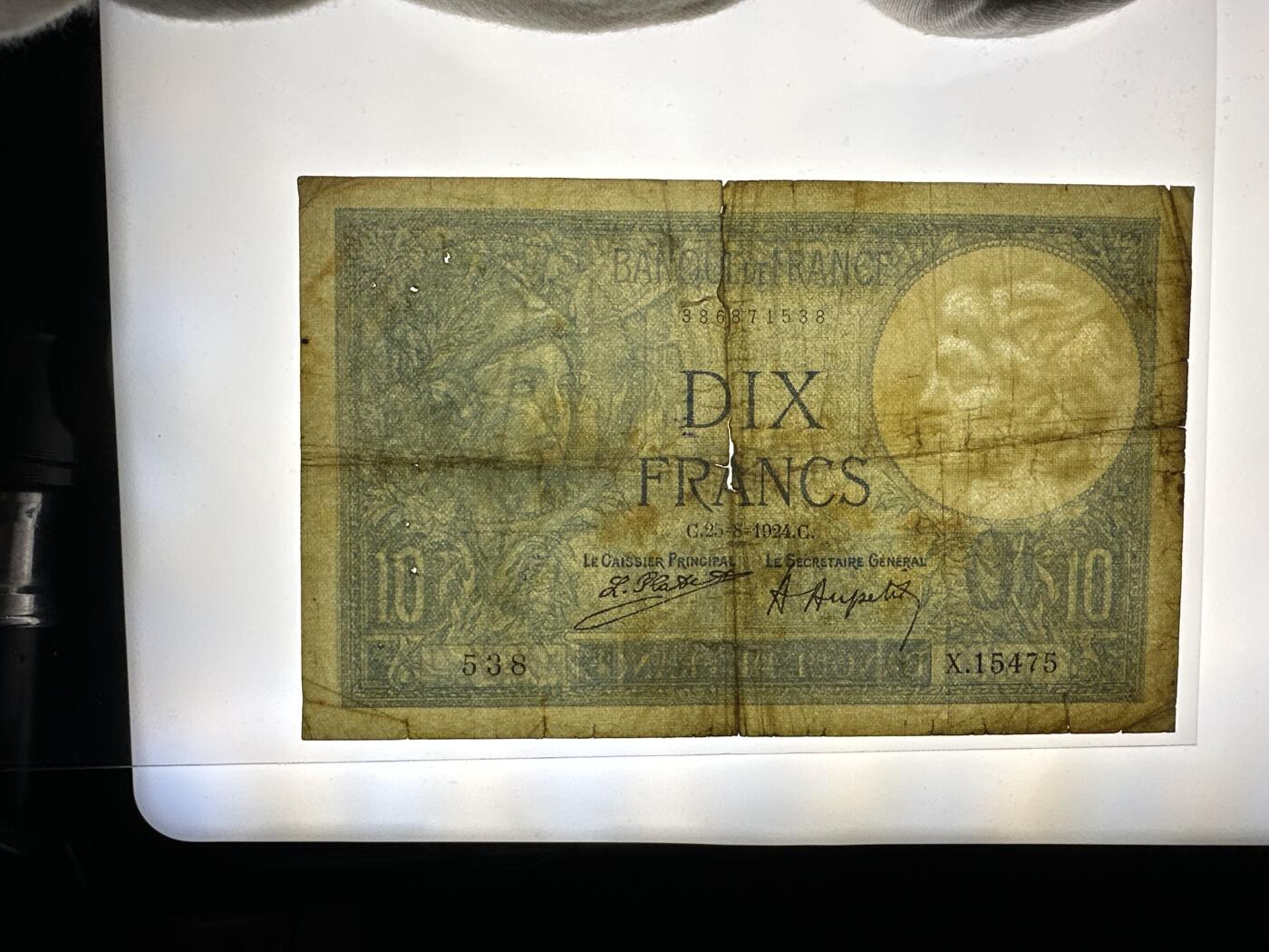 12.5纸币专场 欧洲大票幅旧钞4张