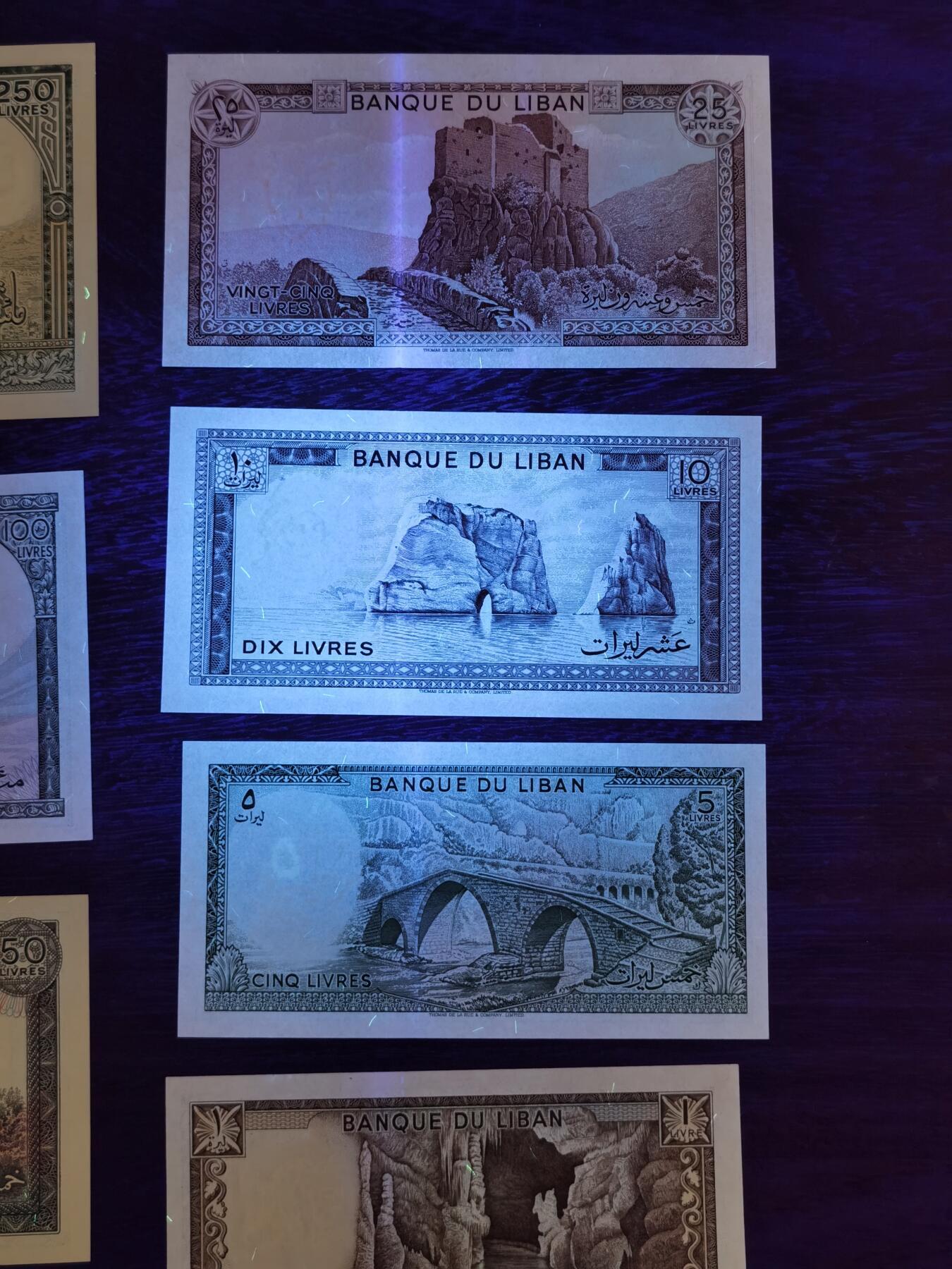 甄臻铺-世界币章拍卖（第42期）送拍享返佣金等优惠多多 黎巴嫩纸币7枚