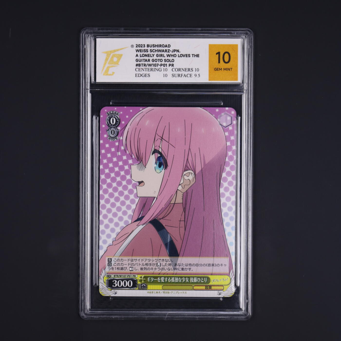 荟藏Assembly特殊场甲号——卡牌处理 WS黑白之翼 孤独摇滚系列 波奇酱 特典卡 TQG10分 第一枚