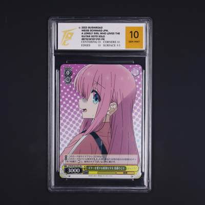 荟藏Assembly特殊场甲号——卡牌处理 - WS黑白之翼 孤独摇滚系列 波奇酱 特典卡 TQG10分 第一枚