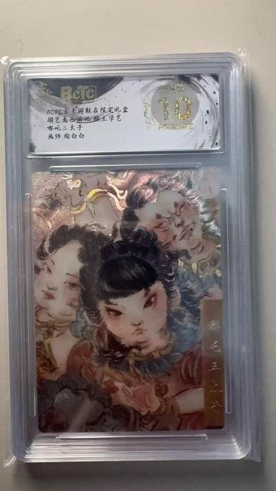 第十五期（周日截拍）惊喜不断看简介 - 胡艺龙西游记 猴王学艺哪吒三太子画师:陶白白 爆金